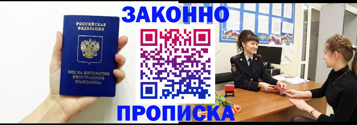 регистрация в Юрьевце