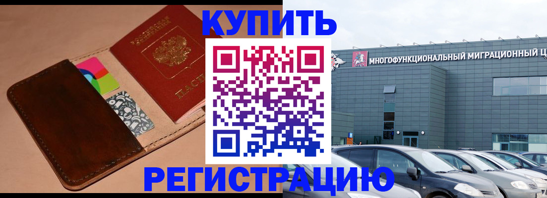 прописка поиск в Юрьевце