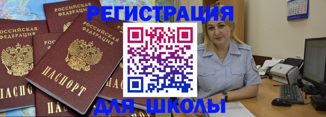 временная регистрация поиск в Юрьевце